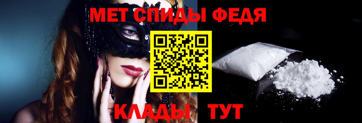 АМФ Premium  Амфетамин  АМФ  Апатиты  Вход с VPN 