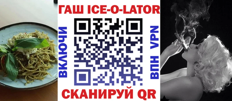 Печенье с ТГК марихуана Апатиты