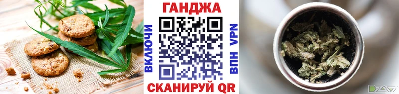 закладка  Апатиты  darknet состав  Еда ТГК конопля 