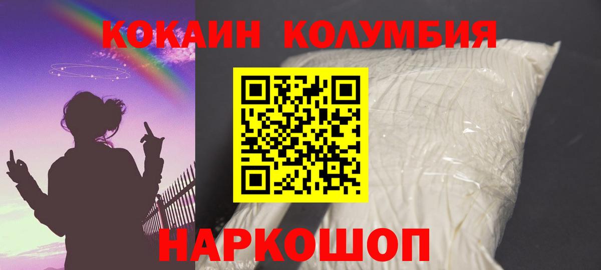 Кокаин  купить   Апатиты  Вход с VPN  Кокаин Эквадор  COCAIN Эквадор 
