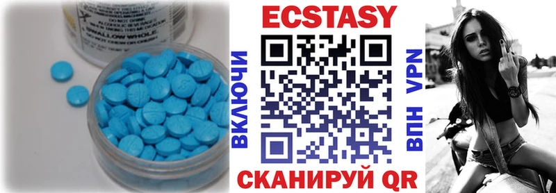 Ecstasy круглые  наркошоп  kraken сайт  Апатиты 