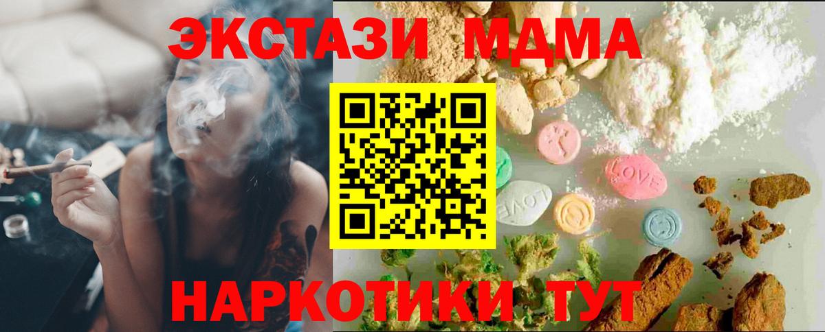 ЭКСТАЗИ  Вход с VPN  площадка клад  Апатиты  ЭКСТАЗИ mix  ЭКСТАЗИ 280 MDMA  купить закладку 