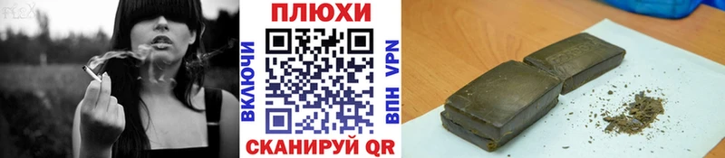 ГАШИШ ice o lator  Апатиты 