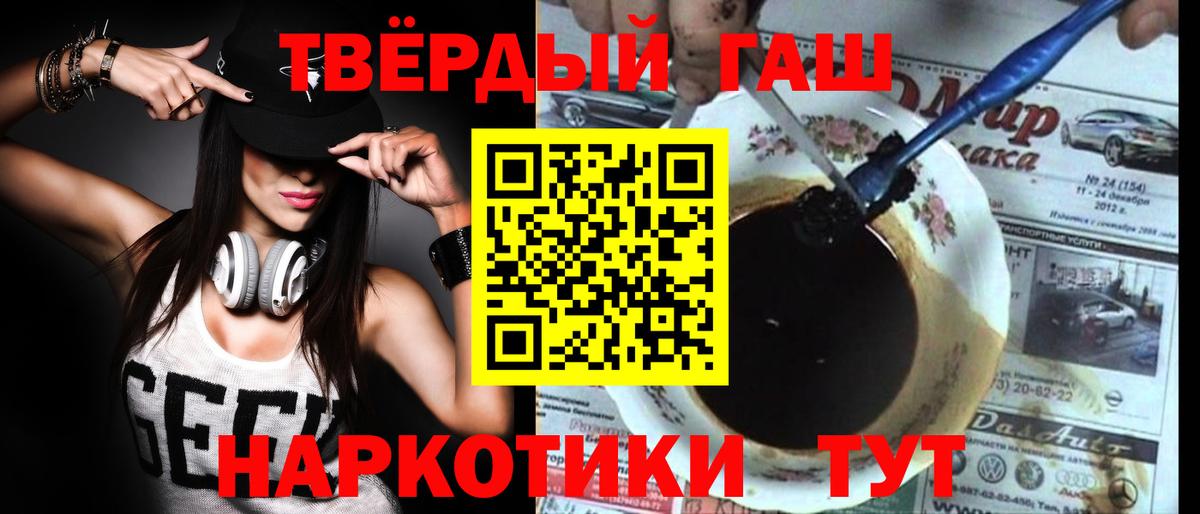 ГАШ ice o lator Апатиты