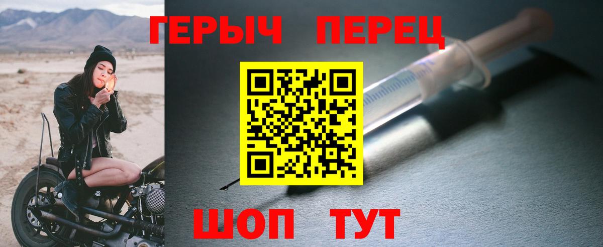 Героин афганец Апатиты