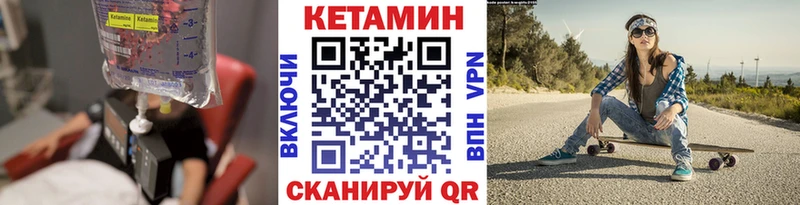 Кетамин ketamine Апатиты