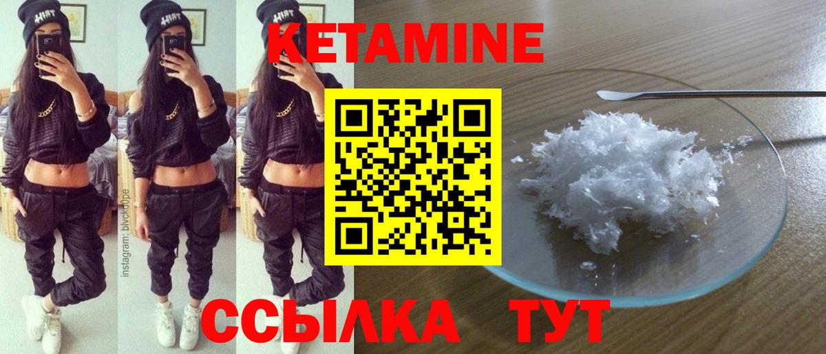 это телеграм  Вход с VPN  Кетамин ketamine  Апатиты  КЕТАМИН ketamine 
