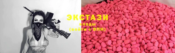 PSILOCYBIN Алексеевка