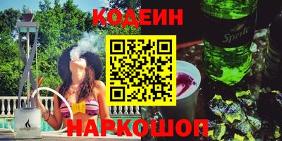 ГАЛЛЮЦИНОГЕННЫЕ ГРИБЫ Азнакаево