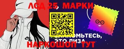 ГАЛЛЮЦИНОГЕННЫЕ ГРИБЫ Азнакаево
