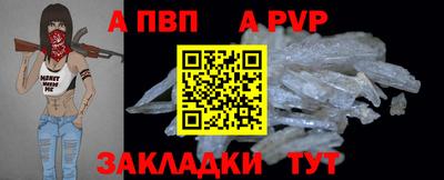 гидропоника Абакан