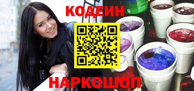 ГАЛЛЮЦИНОГЕННЫЕ ГРИБЫ Азнакаево