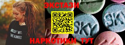 ГАЛЛЮЦИНОГЕННЫЕ ГРИБЫ Азнакаево
