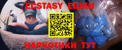 твердый Абинск