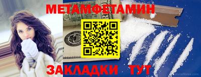гидропоника Абакан