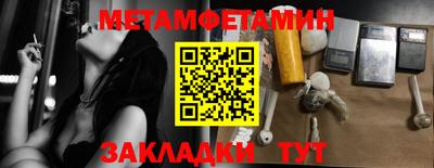 ГАЛЛЮЦИНОГЕННЫЕ ГРИБЫ Азнакаево