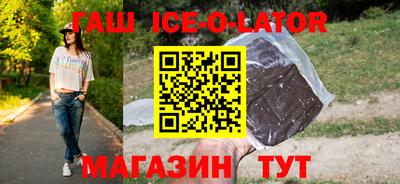 твердый Абинск