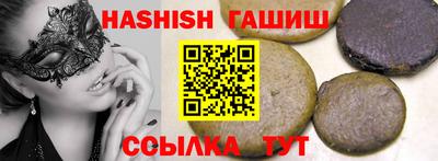 твердый Абинск