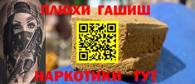 ГАЛЛЮЦИНОГЕННЫЕ ГРИБЫ Азнакаево