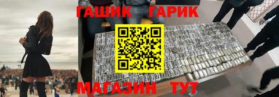 гидропоника Абакан