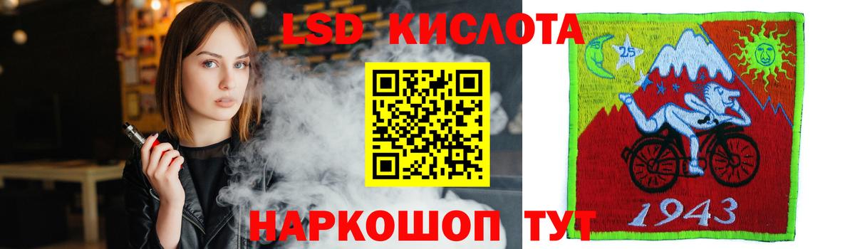 ЛСД экстази ecstasy  ЛСД экстази кислота  Вход с VPN  Апатиты 