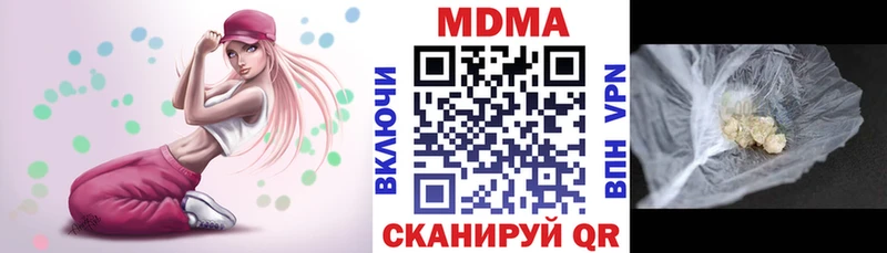 купить наркоту  Апатиты  ОМГ ОМГ   MDMA молли 