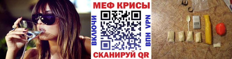 МЕФ VHQ  Апатиты 