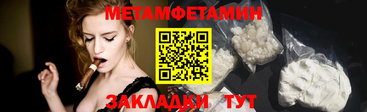 Метамфетамин мет Апатиты