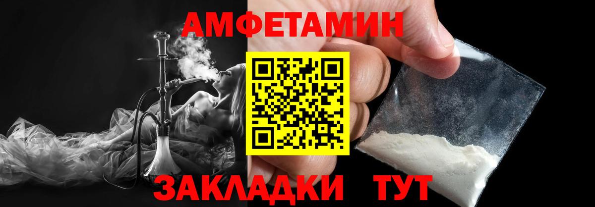 Метамфетамин Methamphetamine  МЕТАМФЕТАМИН  Апатиты  Вход с VPN 