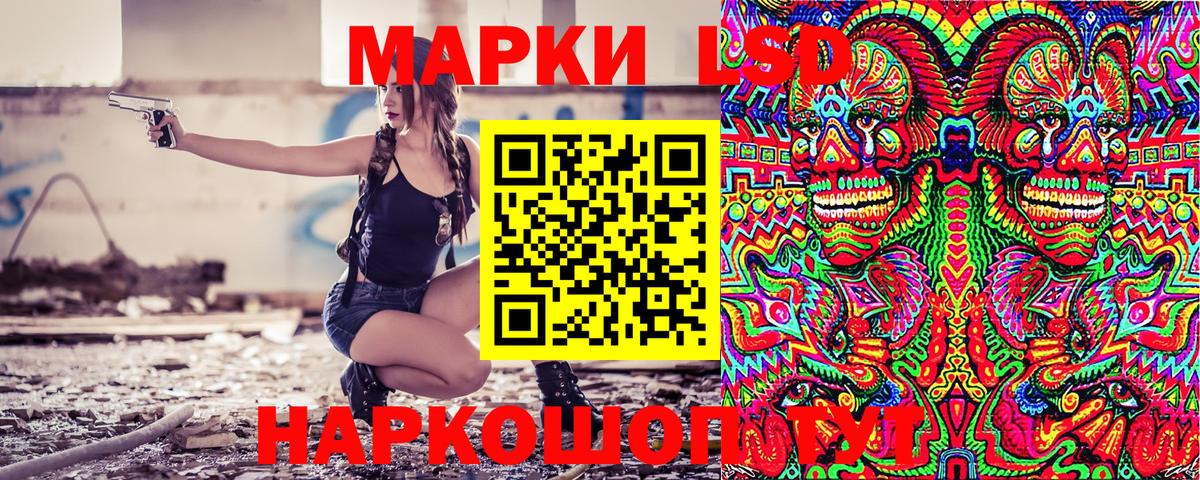 Вейп ТГК  ГАШ  Апатиты  МЕФ  Кокаин  Гашиш  Вход с VPN  Каннабис  Мефедрон  