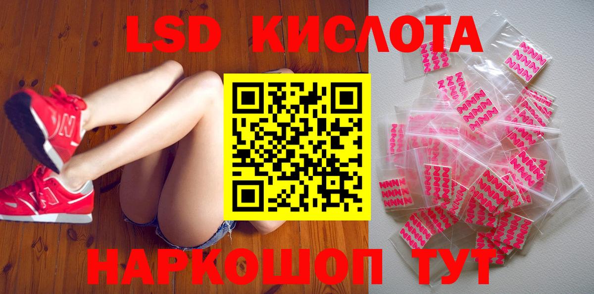 Наркотические марки 1500мкг Апатиты