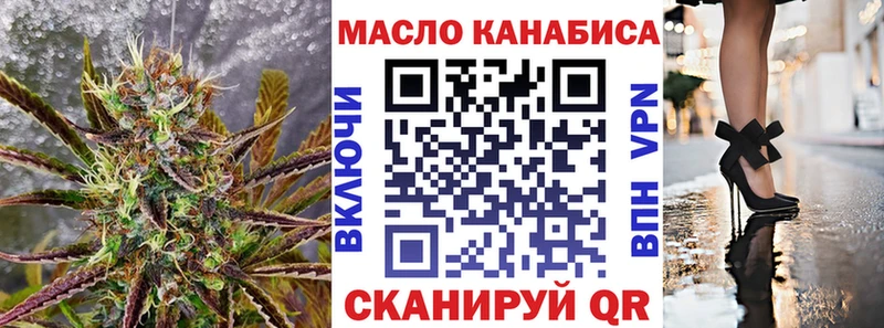 Дистиллят ТГК вейп с тгк  магазин  наркотиков  Апатиты 