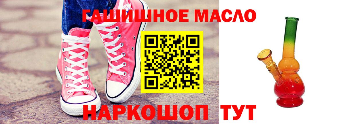 Апатиты  Дистиллят ТГК Wax  Вход с VPN 