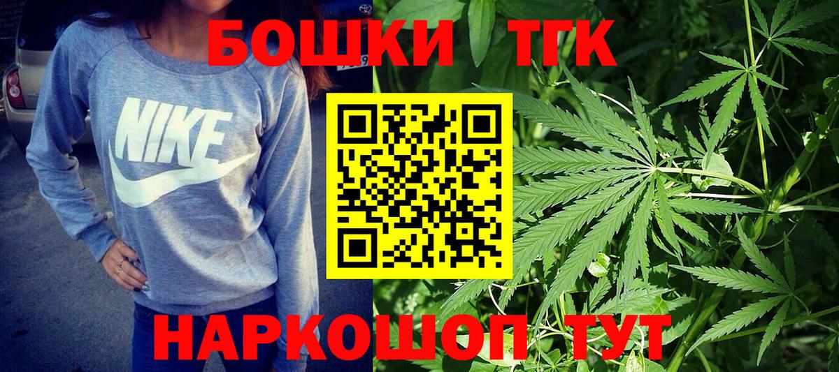 Марихуана Ganja  МАРИХУАНА White Widow  Вход с VPN  Апатиты  Шишки марихуана марихуана  Каннабис семена 